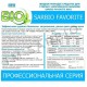 SARBIO FAVORITE 8802 жидкое моющее средство для стирки с комплексом энзимов, бутылка 1 кг
