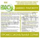 SARBIO FAVORITE 8810 концентрированное щелочное моющее средство для стирки рабочей одежды, канистра 5 кг