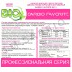 SARBIO FAVORITE 8811 концентрированное моющее средство для стирки детского белья, бутылка 1 кг