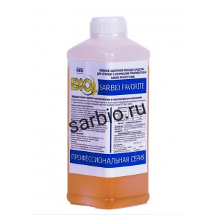 SARBIO FAVORITE 8801 концентрированное щелочное моющее средство с оптическим отбеливателем, бутылка 1 кг