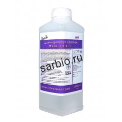 SARBIO Н (ЧАС) дезинфицирующее щелочное моющее средство, бутылка 1,1 кг