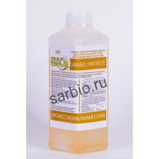 SARBIO FAVORITE 8810 концентрированное щелочное моющее средство для стирки рабочей одежды, бутылка 1 кг