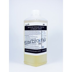 SARBIO SH щелочное моющие средство с активным хлором, бутылка 1,25 кг