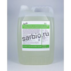 SARBIO  SELENA(ЧАС) концентрированное моющее средство с дезинфицирующим эффектом, канистра 5 кг