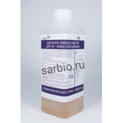 SARBIO Н(НП) щелочное моющее средство для CIP мойки  оборудования, бутылка 1,25 кг