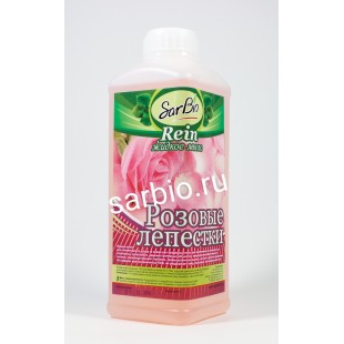 SARBIO RЕIN Жидкое мыло с ароматом Розовые лепестки, бутылка 1 кг