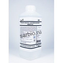 НОВИНКА!! SARBIO SELENA арт. S016 моющее средство с дезинфицирующим эффектом, бутылка 1 кг 