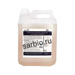 SARBIO SH щелочное моющие средство с активным хлором, канистра 5 кг